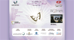 Desktop Screenshot of ewa.ae